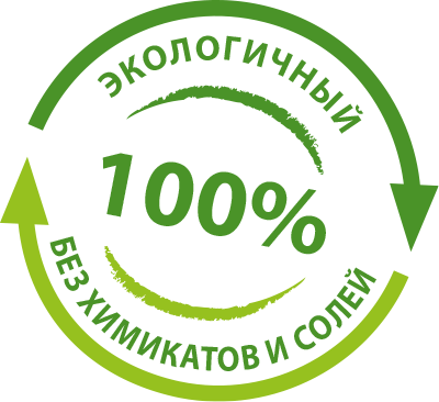 Экологически Vulcan